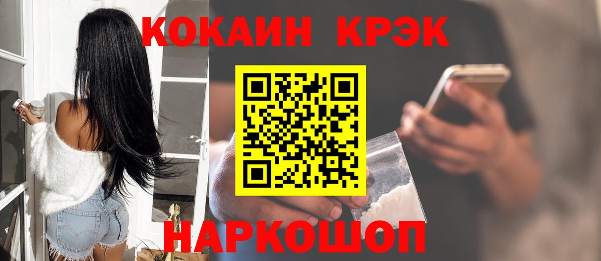 КОКАИН VHQ Рассказово