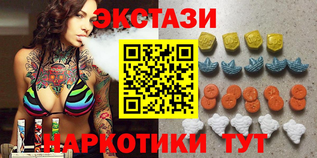   вход  Ecstasy бентли  Вход с VPN  Рассказово  Экстази 300 mg 
