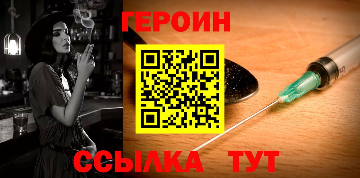 NBOMe  Гашиш  Бошки Шишки  Alpha-PVP СК кристаллы  Рассказово  Вход с VPN  Меф кристаллы  Cocaine  МЕТАМФЕТАМИН 