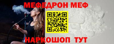 спайс Партизанск