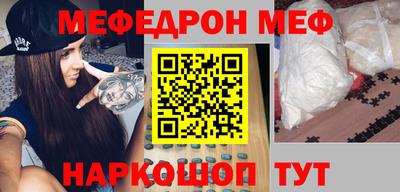 синтетический гашиш Пенза