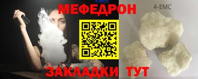 спайс Партизанск
