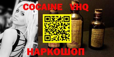 марки nbome Первоуральск