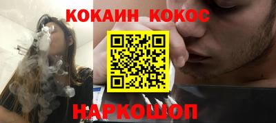 синтетический гашиш Пенза