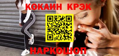 синтетический гашиш Пенза