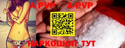 синтетический гашиш Пенза