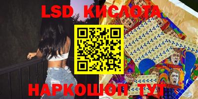 марки nbome Первоуральск
