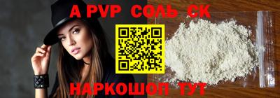 синтетический гашиш Пенза