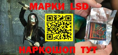 марки nbome Первоуральск