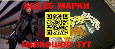 спайс Партизанск