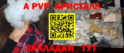 синтетический гашиш Пенза