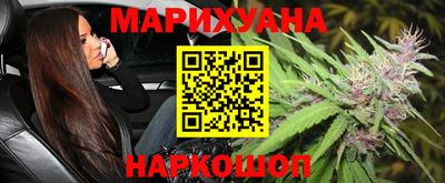 спайс Партизанск