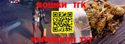 спайс Партизанск