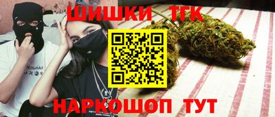 спайс Партизанск