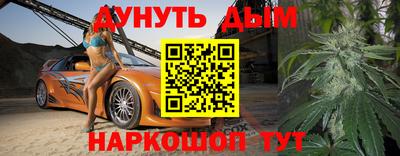 марки nbome Первоуральск