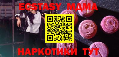 марки nbome Первоуральск