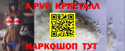 синтетический гашиш Пенза