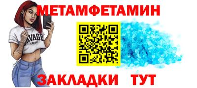 синтетический гашиш Пенза
