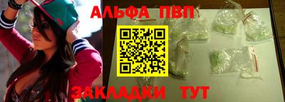 спайс Партизанск