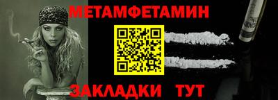 спайс Партизанск