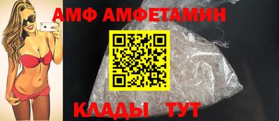 спайс Партизанск