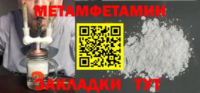 марки nbome Первоуральск