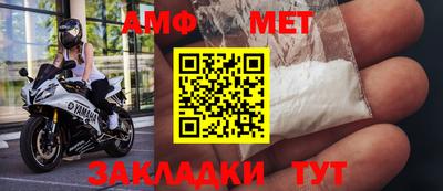 синтетический гашиш Пенза