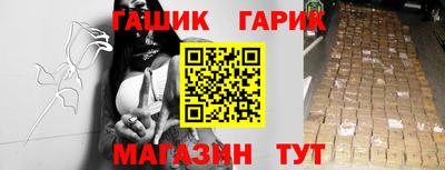 синтетический гашиш Пенза