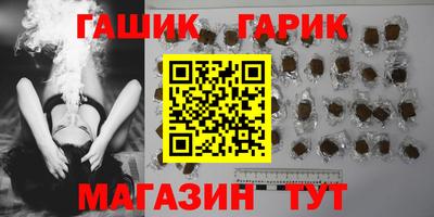 синтетический гашиш Пенза