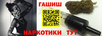 синтетический гашиш Пенза