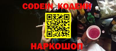 синтетический гашиш Пенза