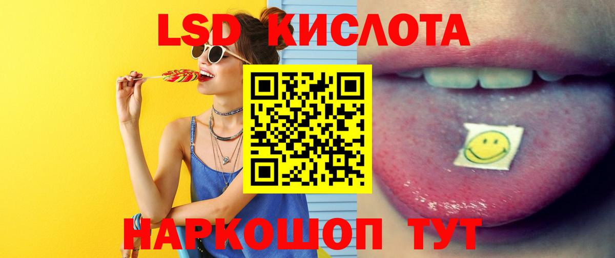 LSD-25 экстази кислота  Вход с VPN  Рассказово  Лсд 25 экстази кислота 