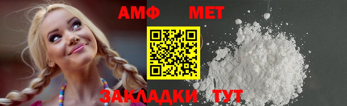 Рассказово  Метамфетамин винт  Вход с VPN 