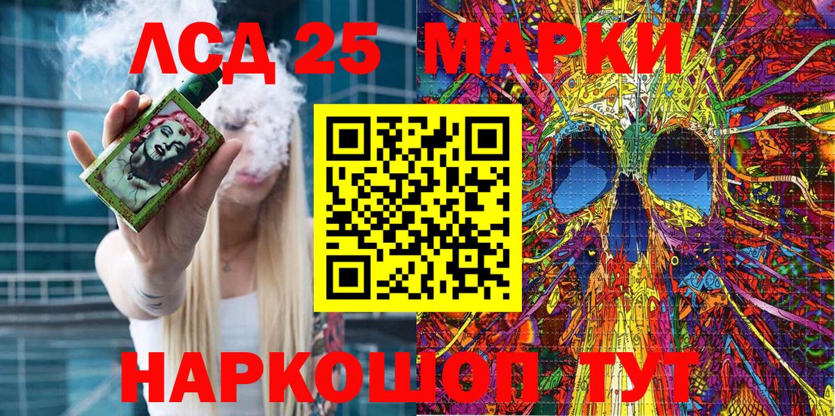 Марки N-bome 1,5мг  Вход с VPN  Рассказово  Марки N-bome 1,5мг 