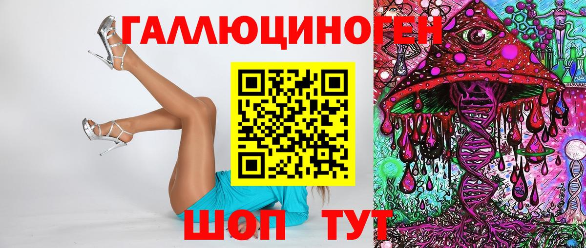 Псилоцибиновые грибы ЛСД  Вход с VPN  Рассказово 