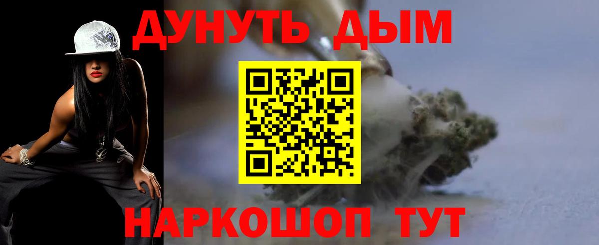 Рассказово  Канабис ГИДРОПОН  Вход с VPN  Канабис MAZAR  Шишки марихуана конопля 